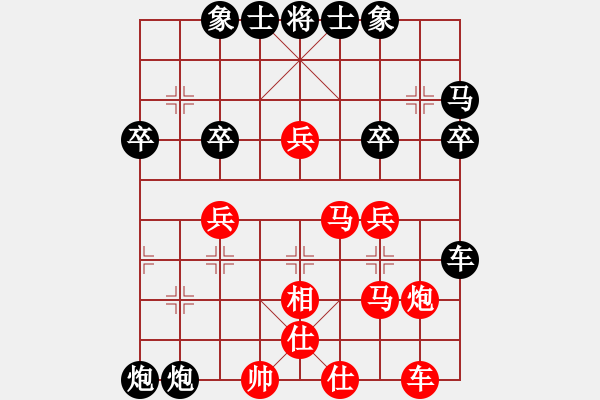 象棋棋譜圖片：人機(jī)對(duì)戰(zhàn) 2024-8-27 8:35 - 步數(shù)：40 