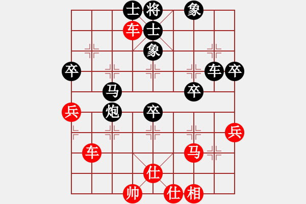 象棋棋譜圖片：莫名棋妙(9段)-負-三香齋(8段) - 步數(shù)：60 