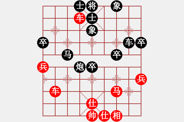 象棋棋譜圖片：莫名棋妙(9段)-負-三香齋(8段) - 步數(shù)：62 