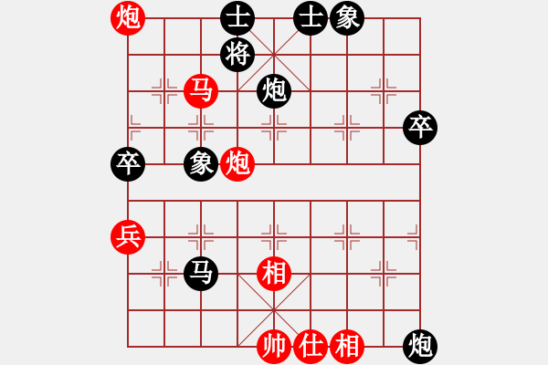 象棋棋譜圖片：浙江 于幼華 負(fù) 廣東 呂欽 - 步數(shù)：0 