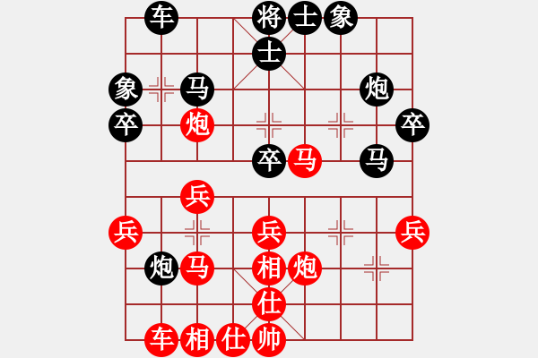 象棋棋谱图片：陈青婷 先和 何静 - 步数：40 