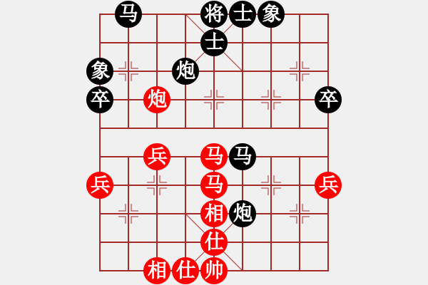 象棋棋谱图片：陈青婷 先和 何静 - 步数：50 
