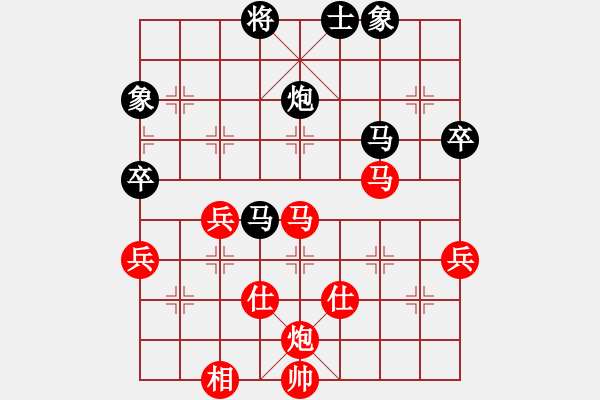 象棋棋谱图片：陈青婷 先和 何静 - 步数：80 