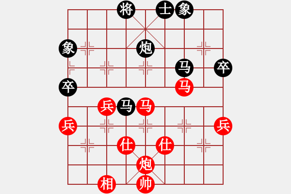 象棋棋譜圖片：陳青婷 先和 何靜 - 步數(shù)：80 