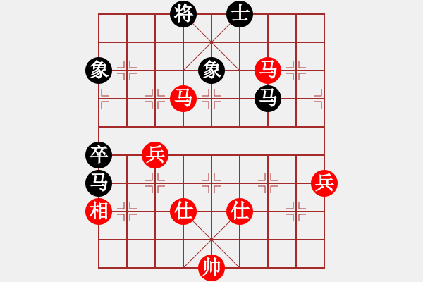 象棋棋譜圖片：陳青婷 先和 何靜 - 步數(shù)：89 