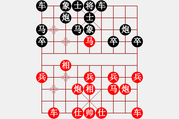 象棋棋譜圖片：6640局 A11-順相局-小蟲引擎23層 紅先勝 天天AI選手 - 步數(shù)：20 