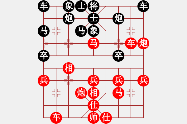 象棋棋譜圖片：6640局 A11-順相局-小蟲引擎23層 紅先勝 天天AI選手 - 步數(shù)：30 