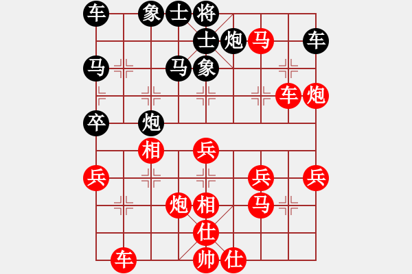 象棋棋譜圖片：6640局 A11-順相局-小蟲引擎23層 紅先勝 天天AI選手 - 步數(shù)：40 