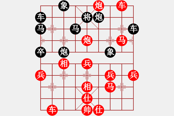 象棋棋譜圖片：6640局 A11-順相局-小蟲引擎23層 紅先勝 天天AI選手 - 步數(shù)：50 