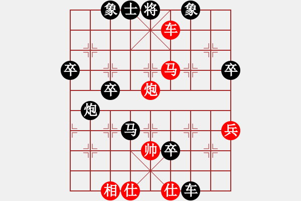 象棋棋譜圖片：寬廣(8段)-負(fù)-枉凝眉(8段) - 步數(shù)：70 