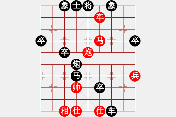 象棋棋譜圖片：寬廣(8段)-負(fù)-枉凝眉(8段) - 步數(shù)：72 