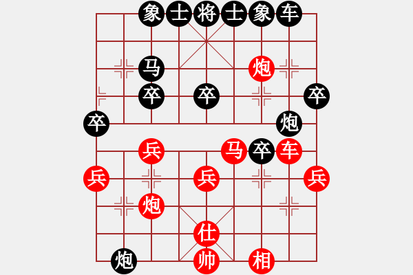 象棋棋譜圖片：華山路太難紅負(fù)午夜狂奔【邊馬局】 - 步數(shù)：30 