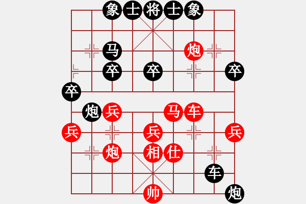 象棋棋譜圖片：華山路太難紅負(fù)午夜狂奔【邊馬局】 - 步數(shù)：40 