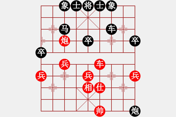 象棋棋譜圖片：華山路太難紅負(fù)午夜狂奔【邊馬局】 - 步數(shù)：46 