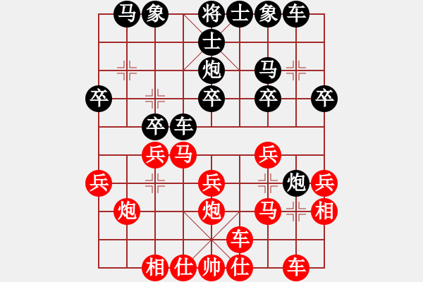 象棋棋谱图片：张泽海 先和 王靖 - 步数：20 