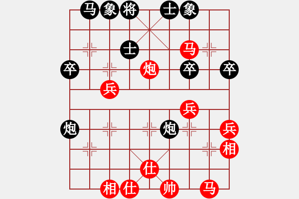 象棋棋谱图片：张泽海 先和 王靖 - 步数：40 