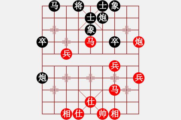 象棋棋谱图片：张泽海 先和 王靖 - 步数：47 