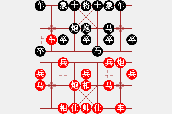 象棋棋譜圖片：斬將＊06 勝 網(wǎng)蟲★巧殺★ - 步數(shù)：20 