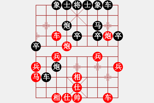 象棋棋譜圖片：斬將＊06 勝 網(wǎng)蟲★巧殺★ - 步數(shù)：30 