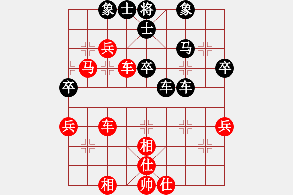 象棋棋譜圖片：斬將＊06 勝 網(wǎng)蟲★巧殺★ - 步數(shù)：60 