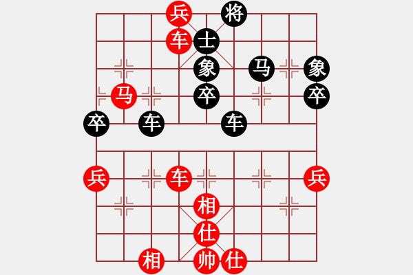 象棋棋譜圖片：斬將＊06 勝 網(wǎng)蟲★巧殺★ - 步數(shù)：70 