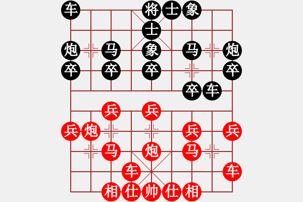 象棋棋譜圖片：中原快刀(9段)-負-圣掌(5段) - 步數(shù)：20 