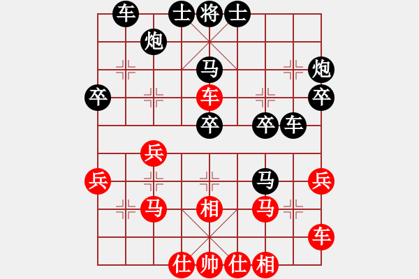 象棋棋譜圖片：中原快刀(9段)-負-圣掌(5段) - 步數(shù)：40 