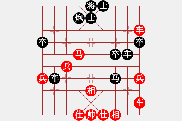 象棋棋譜圖片：中原快刀(9段)-負-圣掌(5段) - 步數(shù)：50 