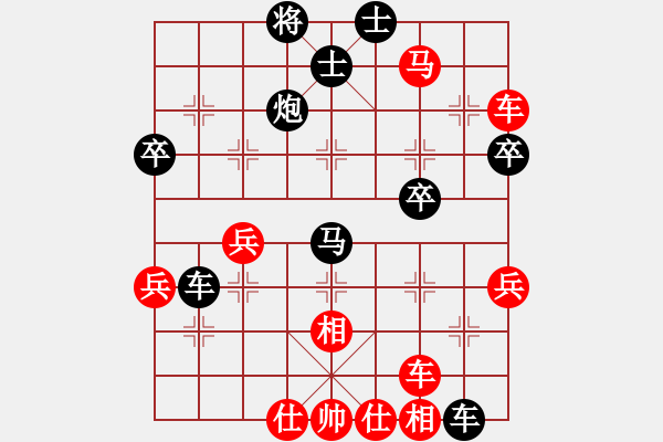 象棋棋譜圖片：中原快刀(9段)-負-圣掌(5段) - 步數(shù)：60 