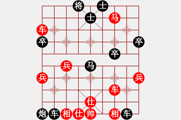 象棋棋譜圖片：中原快刀(9段)-負-圣掌(5段) - 步數(shù)：68 