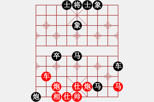 象棋棋譜圖片：人人人(5段)-負(fù)-遂寧老狐貍(8段) - 步數(shù)：100 