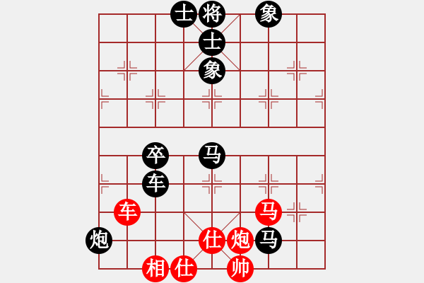 象棋棋譜圖片：人人人(5段)-負(fù)-遂寧老狐貍(8段) - 步數(shù)：110 