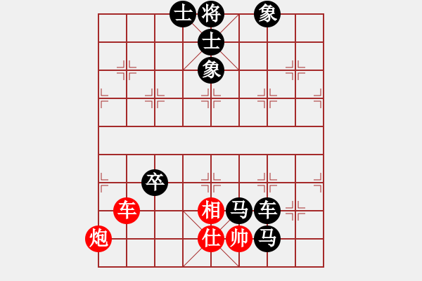 象棋棋譜圖片：人人人(5段)-負(fù)-遂寧老狐貍(8段) - 步數(shù)：120 