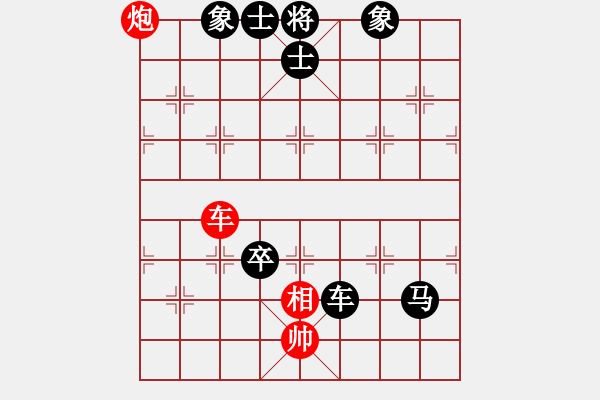 象棋棋譜圖片：人人人(5段)-負(fù)-遂寧老狐貍(8段) - 步數(shù)：130 