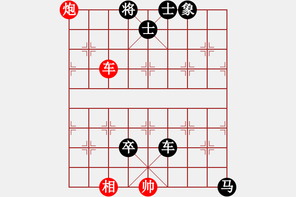 象棋棋譜圖片：人人人(5段)-負(fù)-遂寧老狐貍(8段) - 步數(shù)：140 