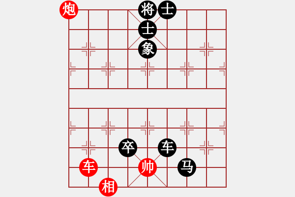 象棋棋譜圖片：人人人(5段)-負(fù)-遂寧老狐貍(8段) - 步數(shù)：150 