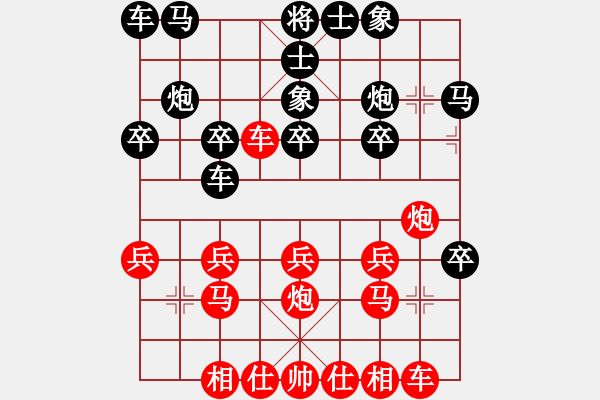 象棋棋譜圖片：人人人(5段)-負(fù)-遂寧老狐貍(8段) - 步數(shù)：20 