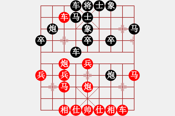 象棋棋譜圖片：人人人(5段)-負(fù)-遂寧老狐貍(8段) - 步數(shù)：30 