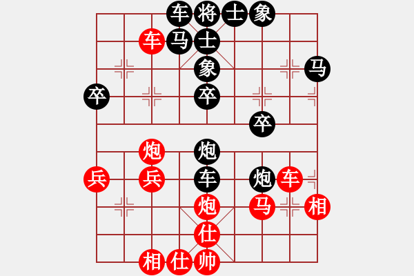 象棋棋譜圖片：人人人(5段)-負(fù)-遂寧老狐貍(8段) - 步數(shù)：40 