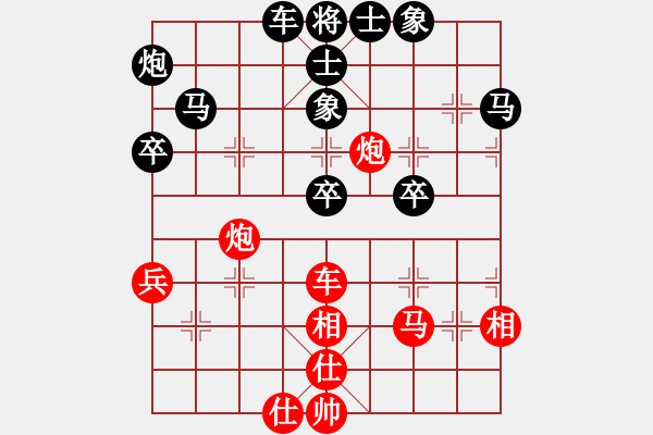 象棋棋譜圖片：人人人(5段)-負(fù)-遂寧老狐貍(8段) - 步數(shù)：50 