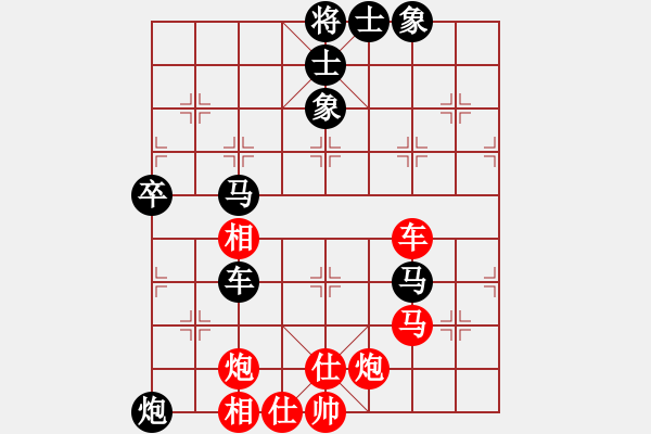 象棋棋譜圖片：人人人(5段)-負(fù)-遂寧老狐貍(8段) - 步數(shù)：70 