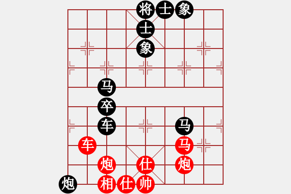 象棋棋譜圖片：人人人(5段)-負(fù)-遂寧老狐貍(8段) - 步數(shù)：80 