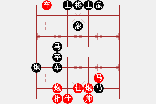 象棋棋譜圖片：人人人(5段)-負(fù)-遂寧老狐貍(8段) - 步數(shù)：90 