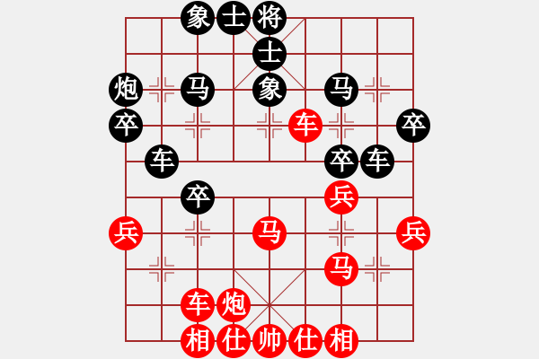 象棋棋譜圖片：隔斷紅塵(8段)-負(fù)-蝴蝶夢(mèng)(9段) - 步數(shù)：40 