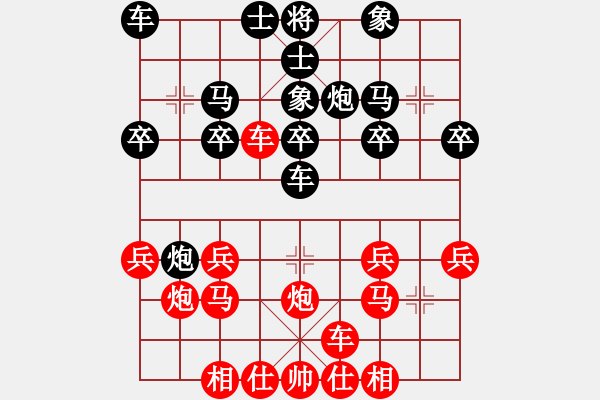 象棋棋譜圖片：一生幽夢(6星)-和-純?nèi)松先A山(6星) - 步數(shù)：20 