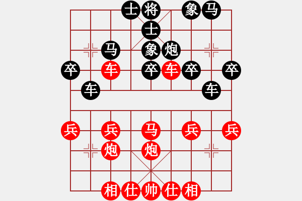 象棋棋譜圖片：一生幽夢(6星)-和-純?nèi)松先A山(6星) - 步數(shù)：30 