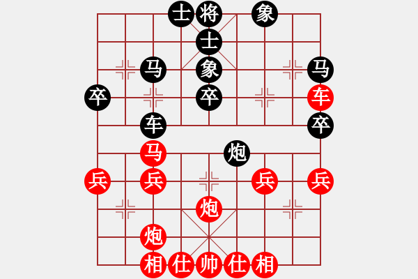 象棋棋譜圖片：一生幽夢(6星)-和-純?nèi)松先A山(6星) - 步數(shù)：40 