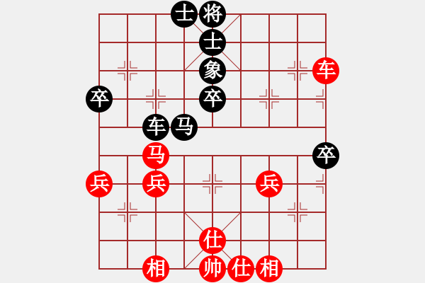 象棋棋譜圖片：一生幽夢(6星)-和-純?nèi)松先A山(6星) - 步數(shù)：50 