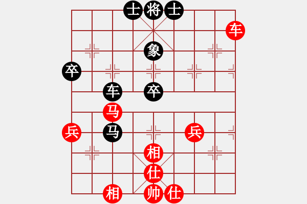 象棋棋譜圖片：一生幽夢(6星)-和-純?nèi)松先A山(6星) - 步數(shù)：60 