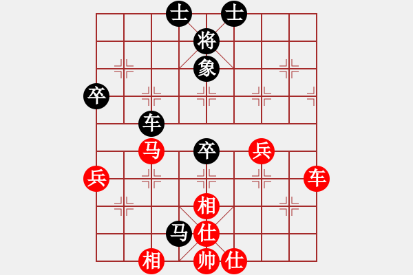 象棋棋譜圖片：一生幽夢(6星)-和-純?nèi)松先A山(6星) - 步數(shù)：70 